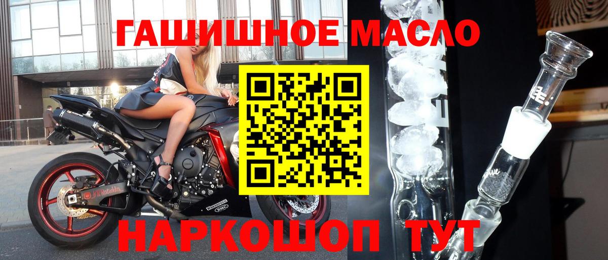ТГК Wax Урай