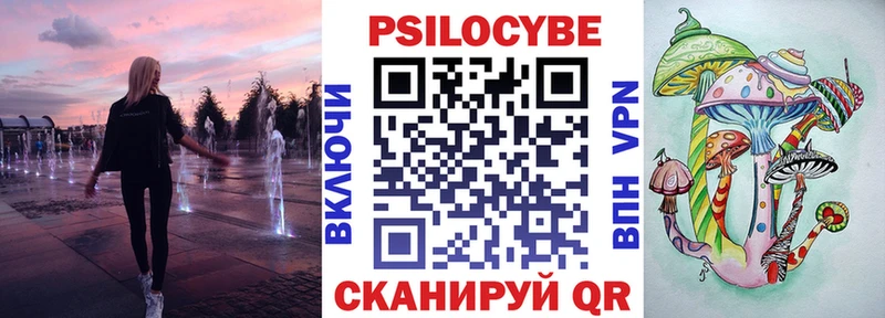 продажа наркотиков  Урай  гидра как войти  Галлюциногенные грибы Psilocybine cubensis 